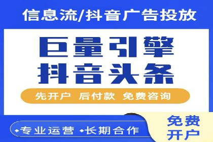 百度竞价开户技巧大揭秘：从入门到精通的案例教学
